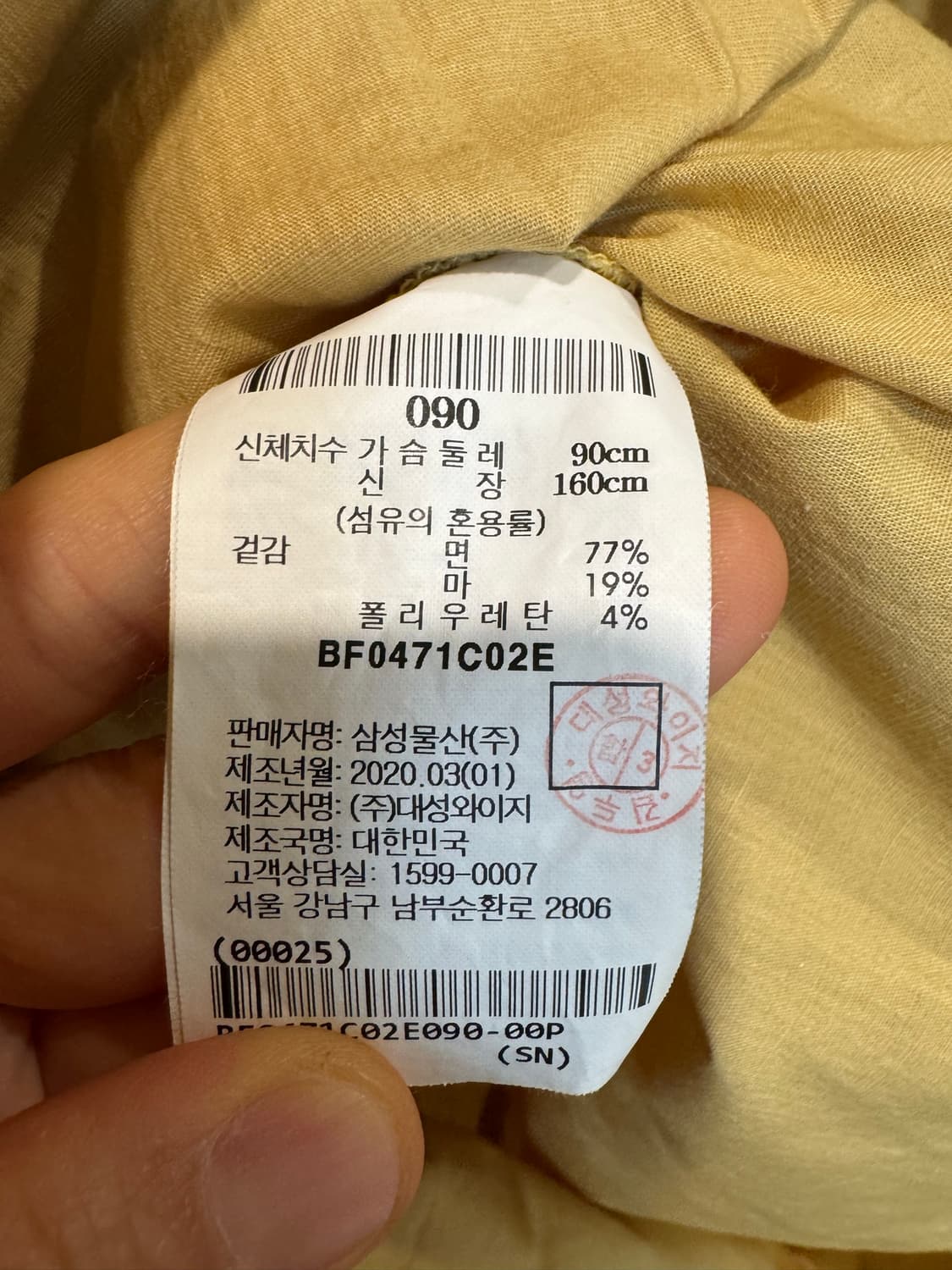 beanpole 빈폴 원피스 상품이미지6