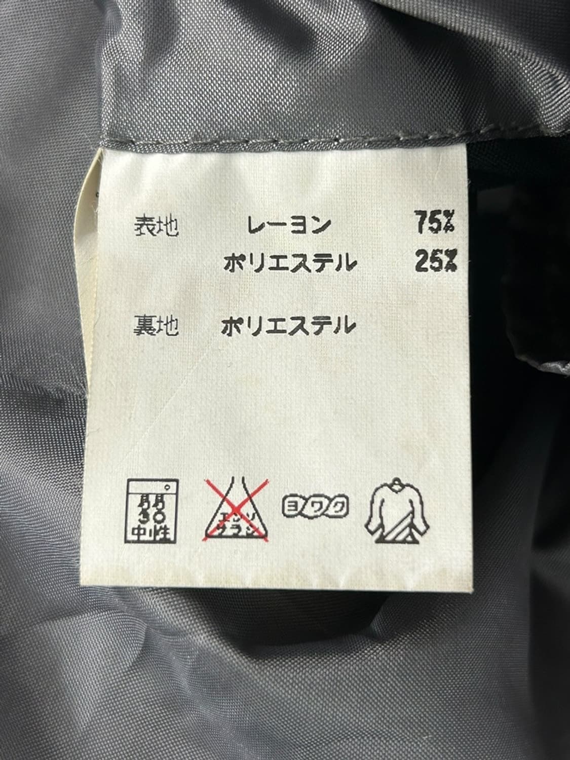 vtg jacket 상품이미지4