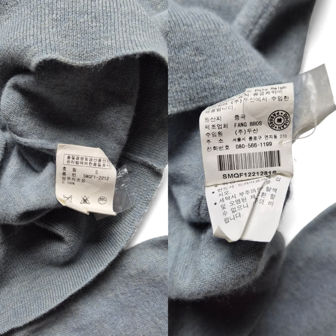 [S] 폴로 랄프로렌 메리노울 카라니트 상품이미지9