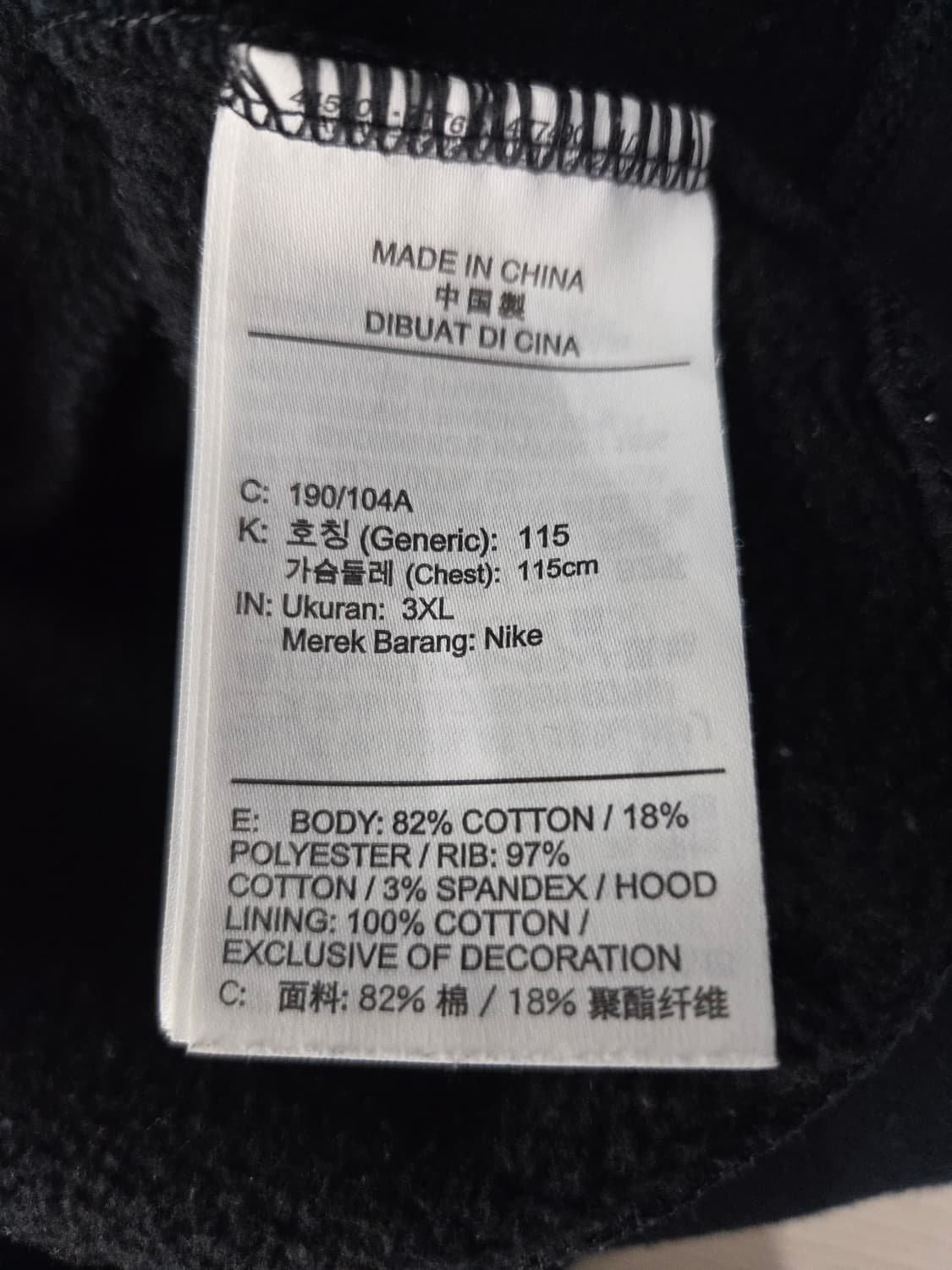 나이키 조던 23 엔지니어드 플리스 후드티 블랙 상품이미지8