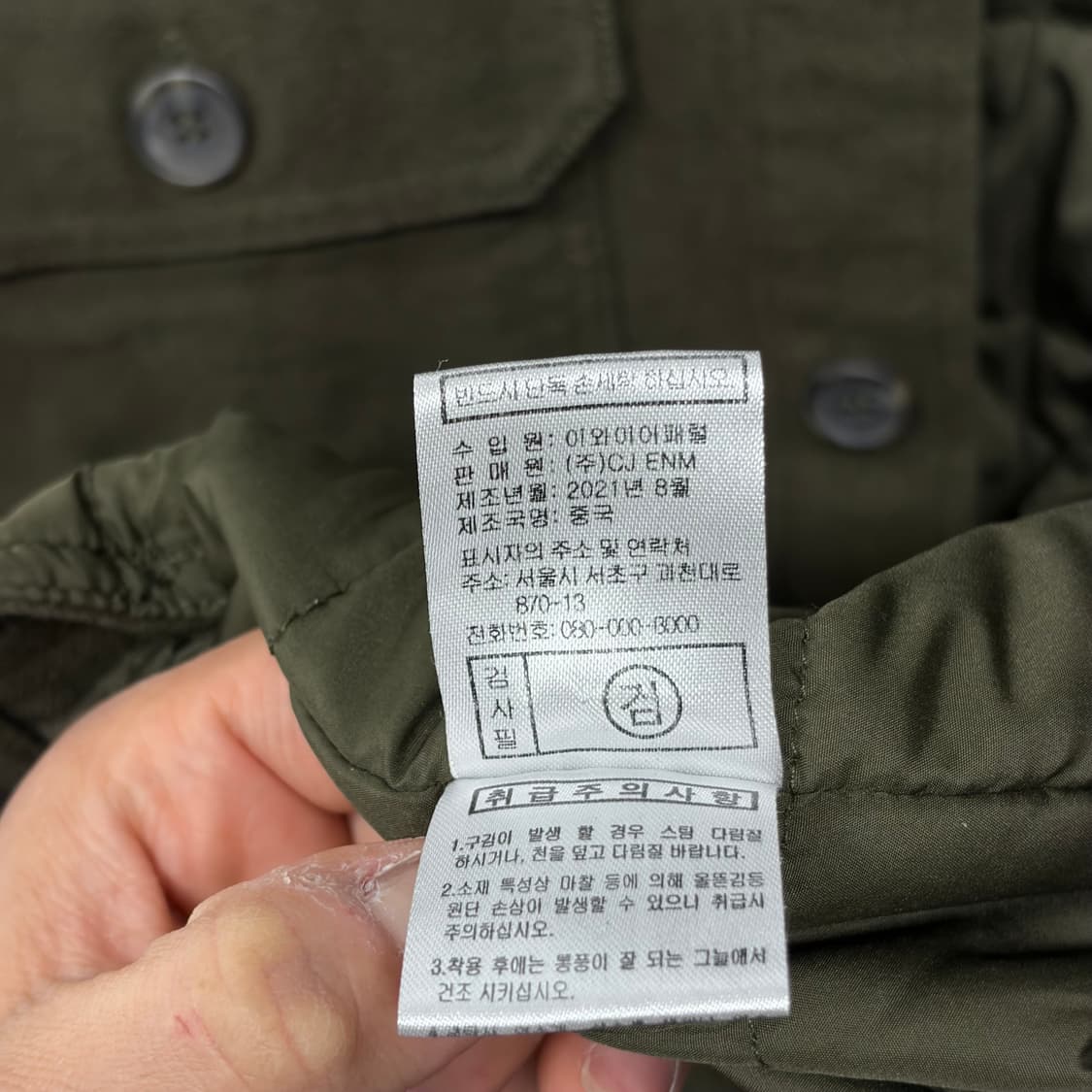 에디바우어 헌팅 자켓 상품이미지7