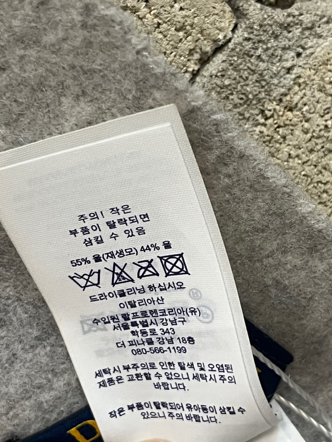 폴로 랄프 로렌 울 머플러 상품이미지4