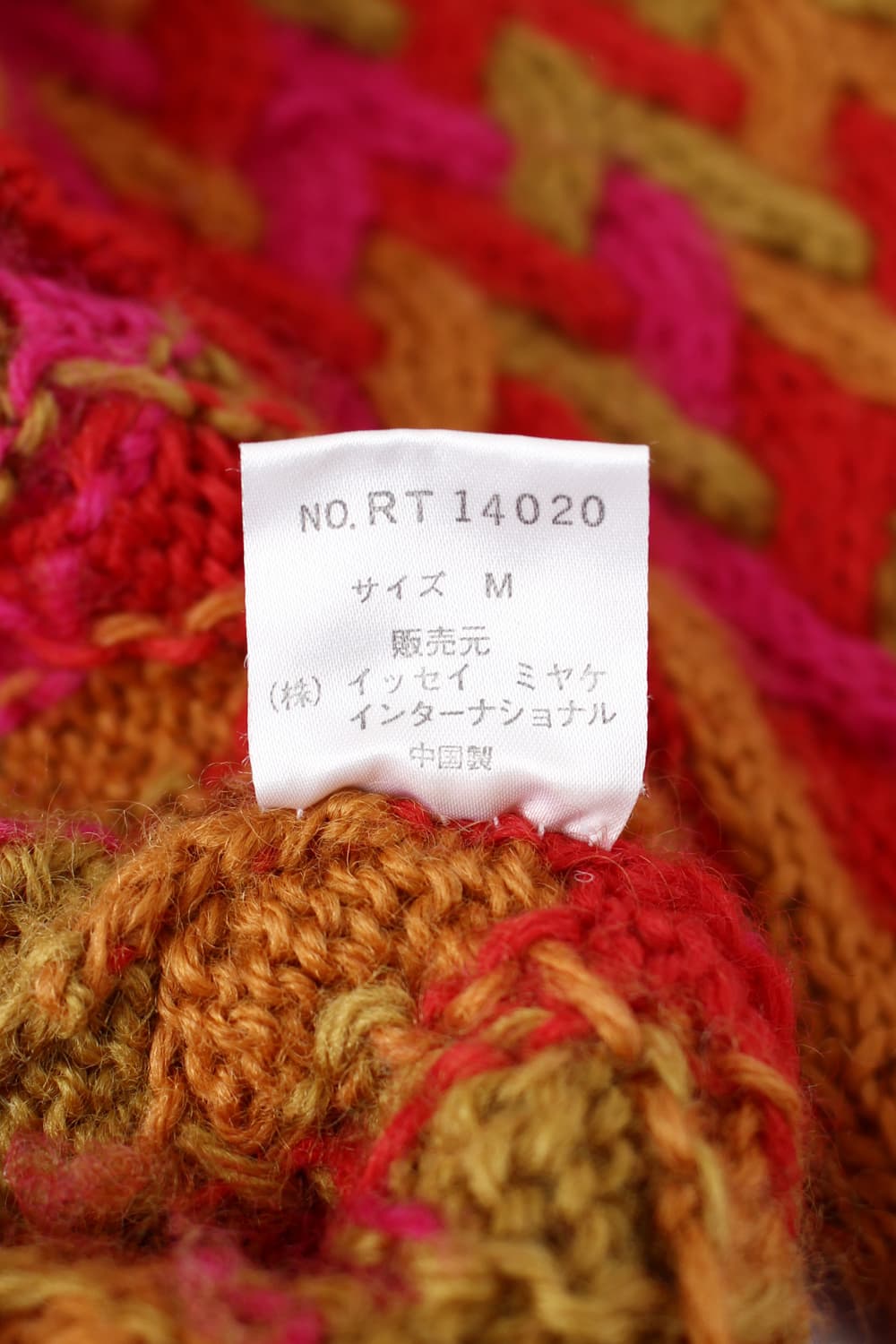 1980's I.S. Knitwear 상품이미지8