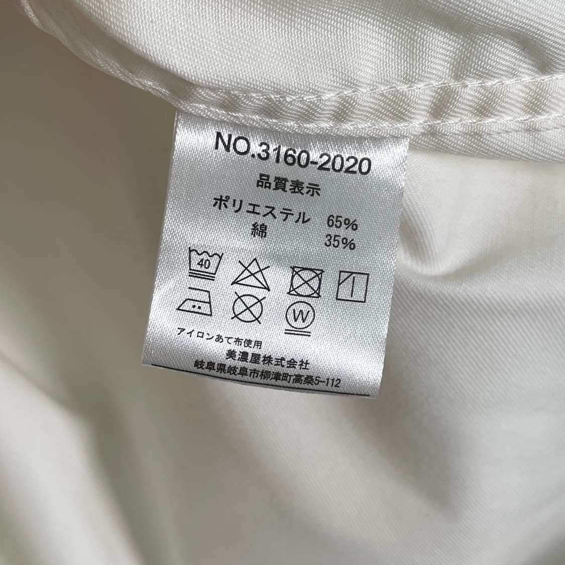 DICKIES 디키즈 화이트 롱슬리브 워크셔츠 상품이미지5