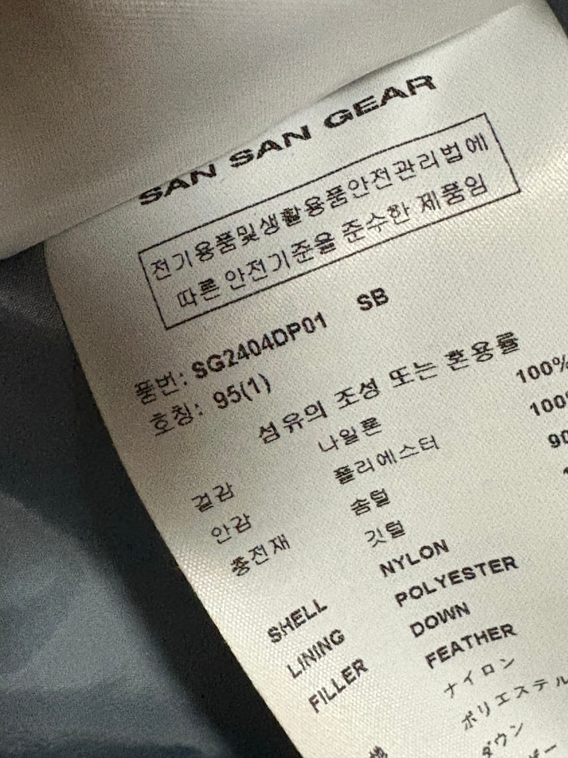 산산기어 서픽스 스카이블루 1사이즈 상품이미지4