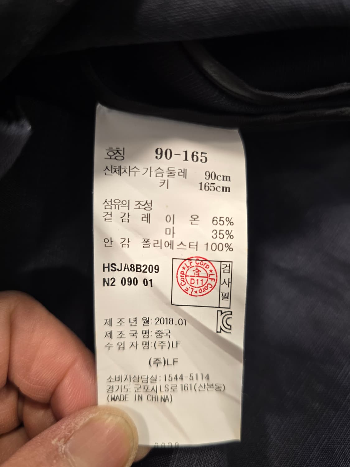 헤지스 네이비  조끼 베스트 66~77 상품이미지7