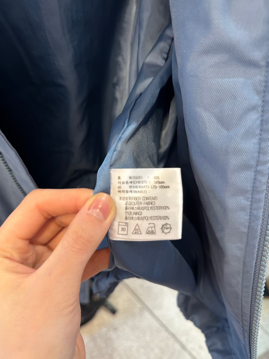 Nike Windbreaker Jacket 상품이미지6