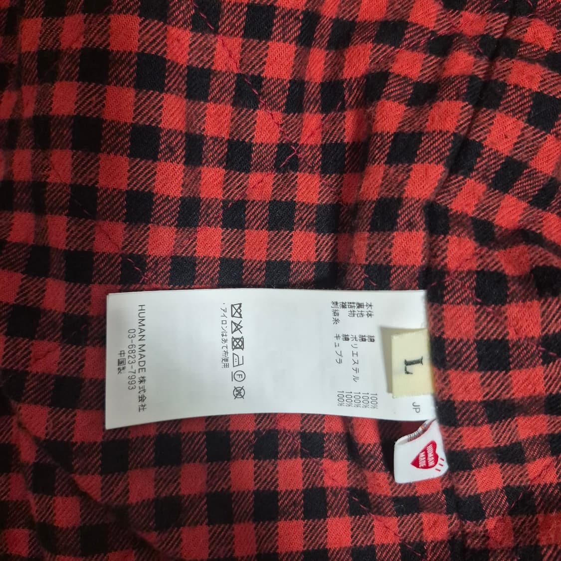 (L) 휴먼메이드 헌팅 자켓 베이지 상품이미지9