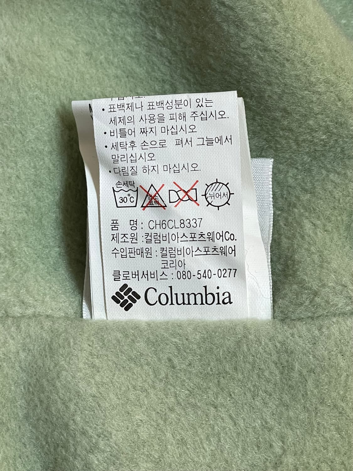 컬럼비아 플리스 모자 상품이미지4