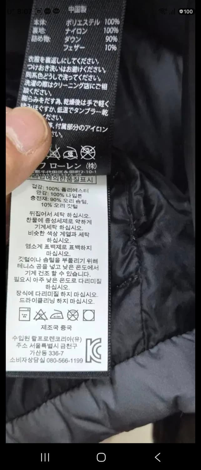RLX 랄프로렌 경량 다운패딩 점퍼 그레이 상품이미지10