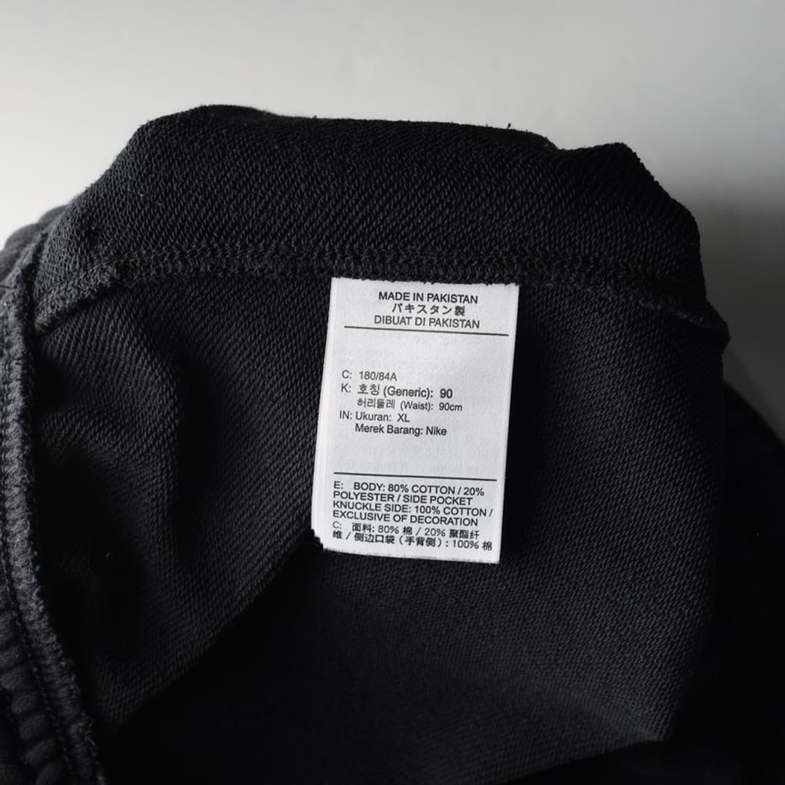 나이키 멀티 컬러 자수 스우시 조거 팬츠 XL 상품이미지7