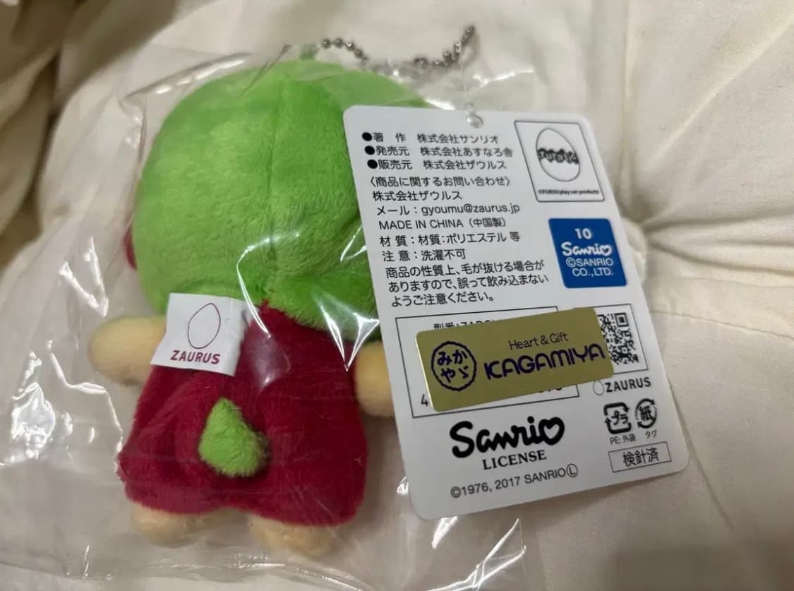 후쿠이 한정 쥬라기 공룡 키티 인형 키링 (리쿠) 상품이미지3