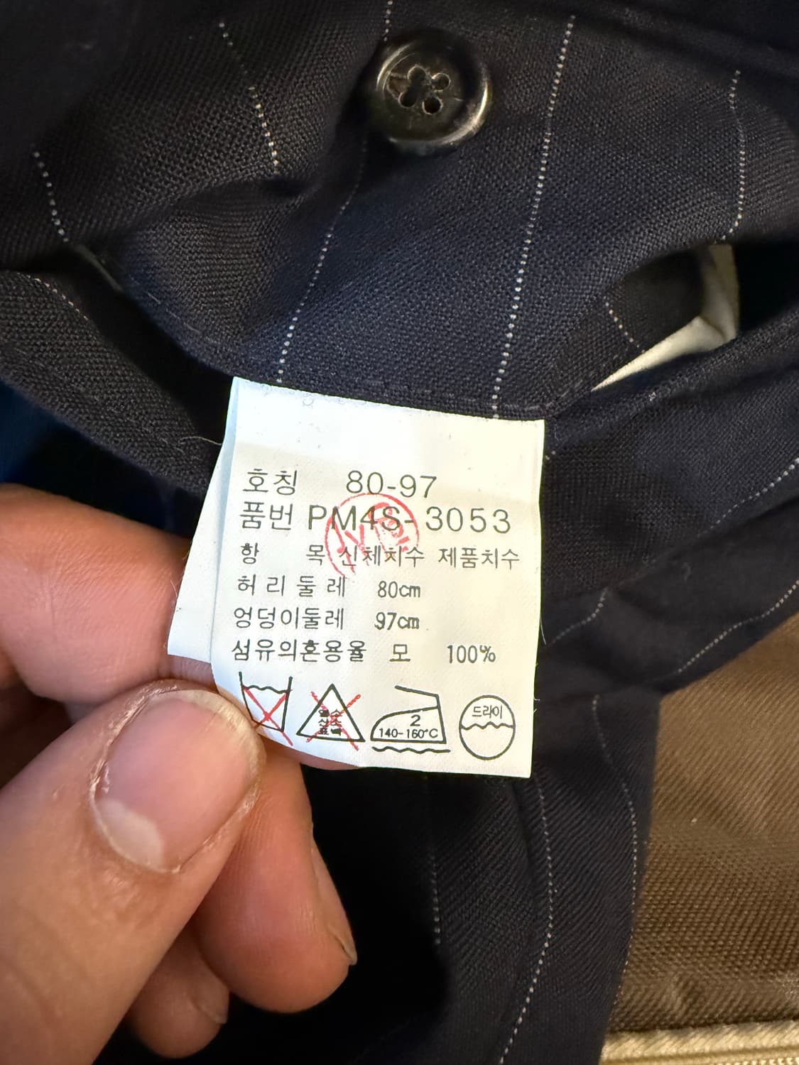 폴로 랄프 로렌 94‘s 빈티지 스트라이프 팬츠 상품이미지4