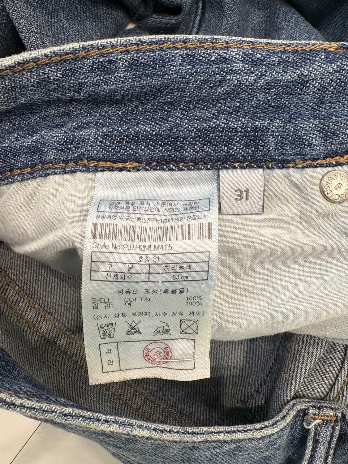 plac summer denim pants  상품이미지3