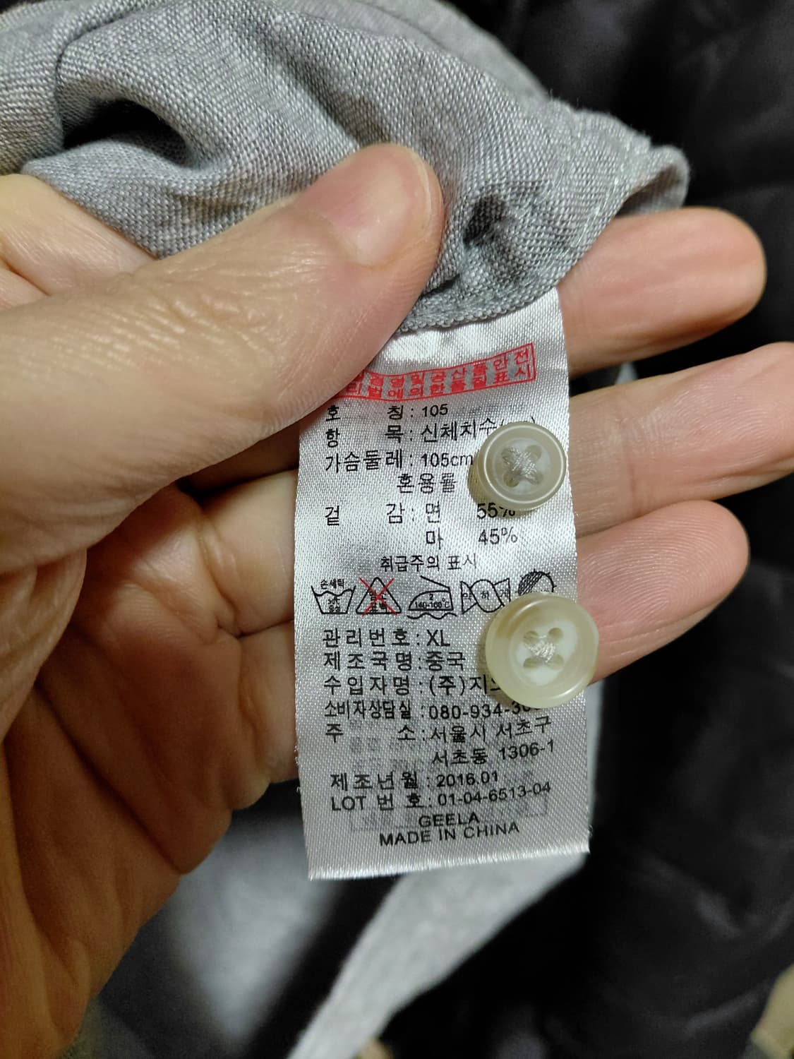 [지오다노]면,마 혼방 그레이 셔츠XL(105)사이즈 상품이미지5