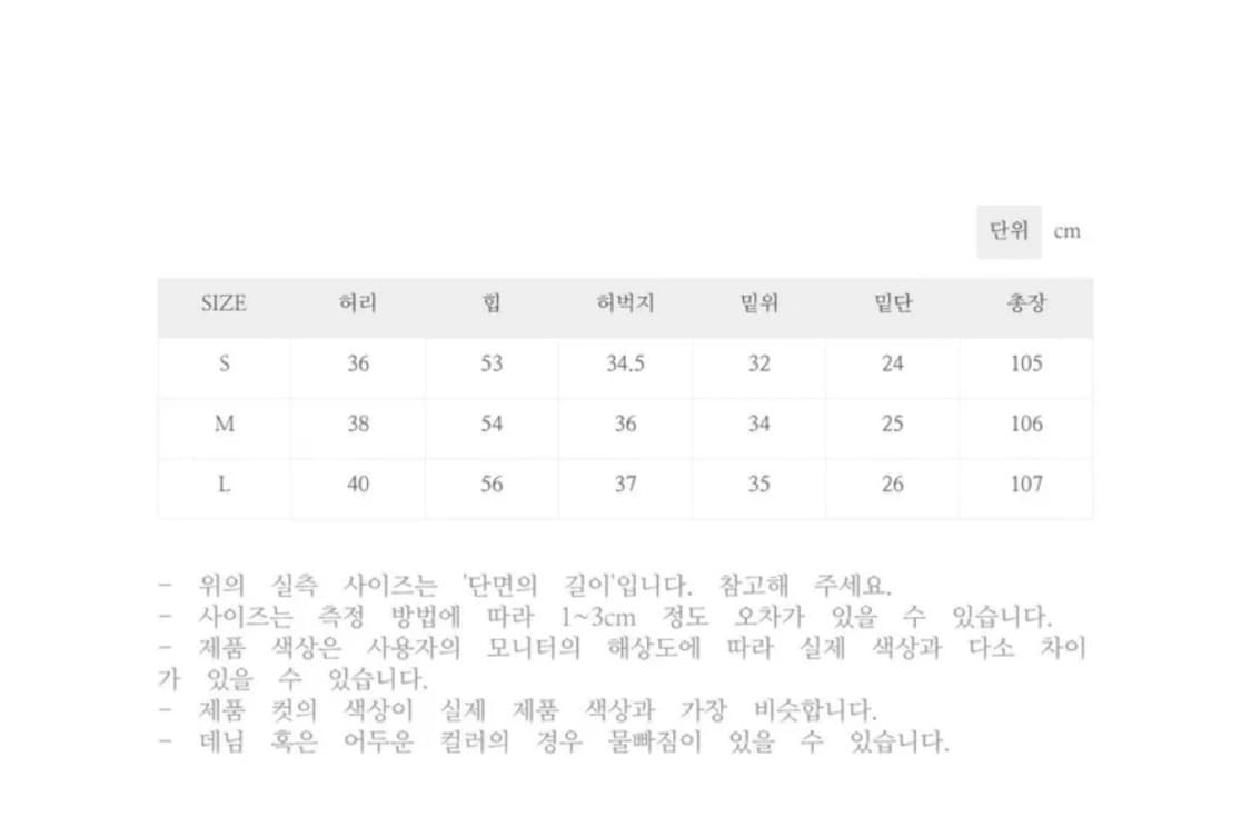 멀티 카고 데님 팬츠 흑청  상품이미지2