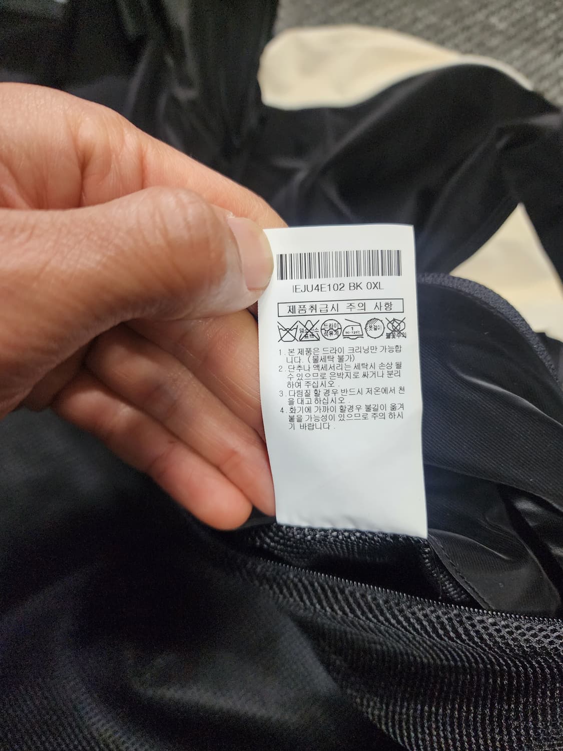 일꼬르소 자켓 XL  상품이미지2