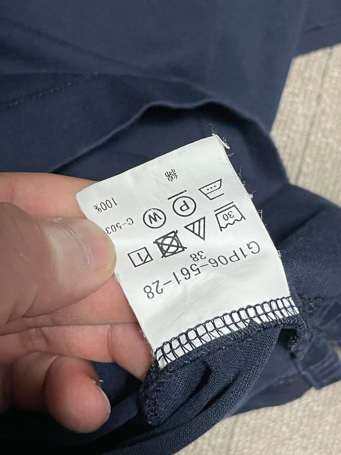 매킨토시 네이비 카라 반팔티서츠  J02748 상품이미지5