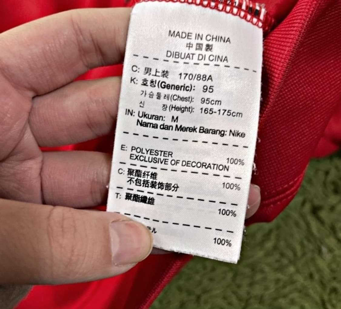 나이키 레드 트랙탑 져지집업 95/M 상품이미지4