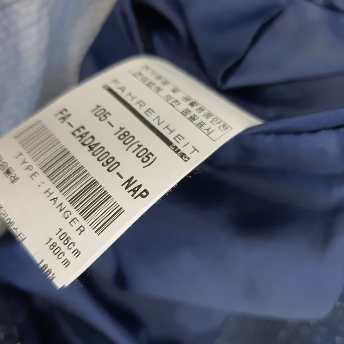 미착용 SIEG 지이크 시어스커 블레이저 자켓 남자105 상품이미지9