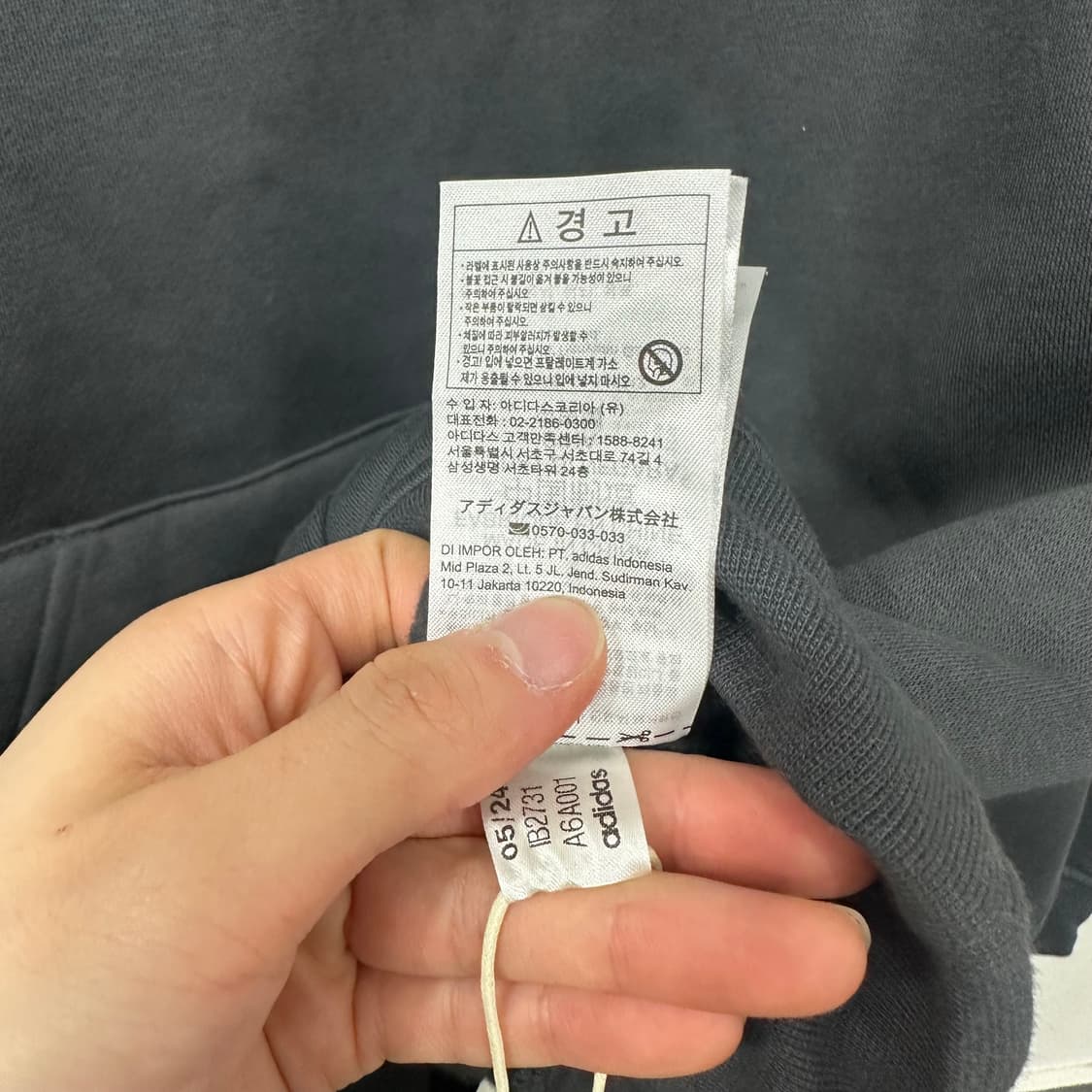 아디다스 후드티 상품이미지9