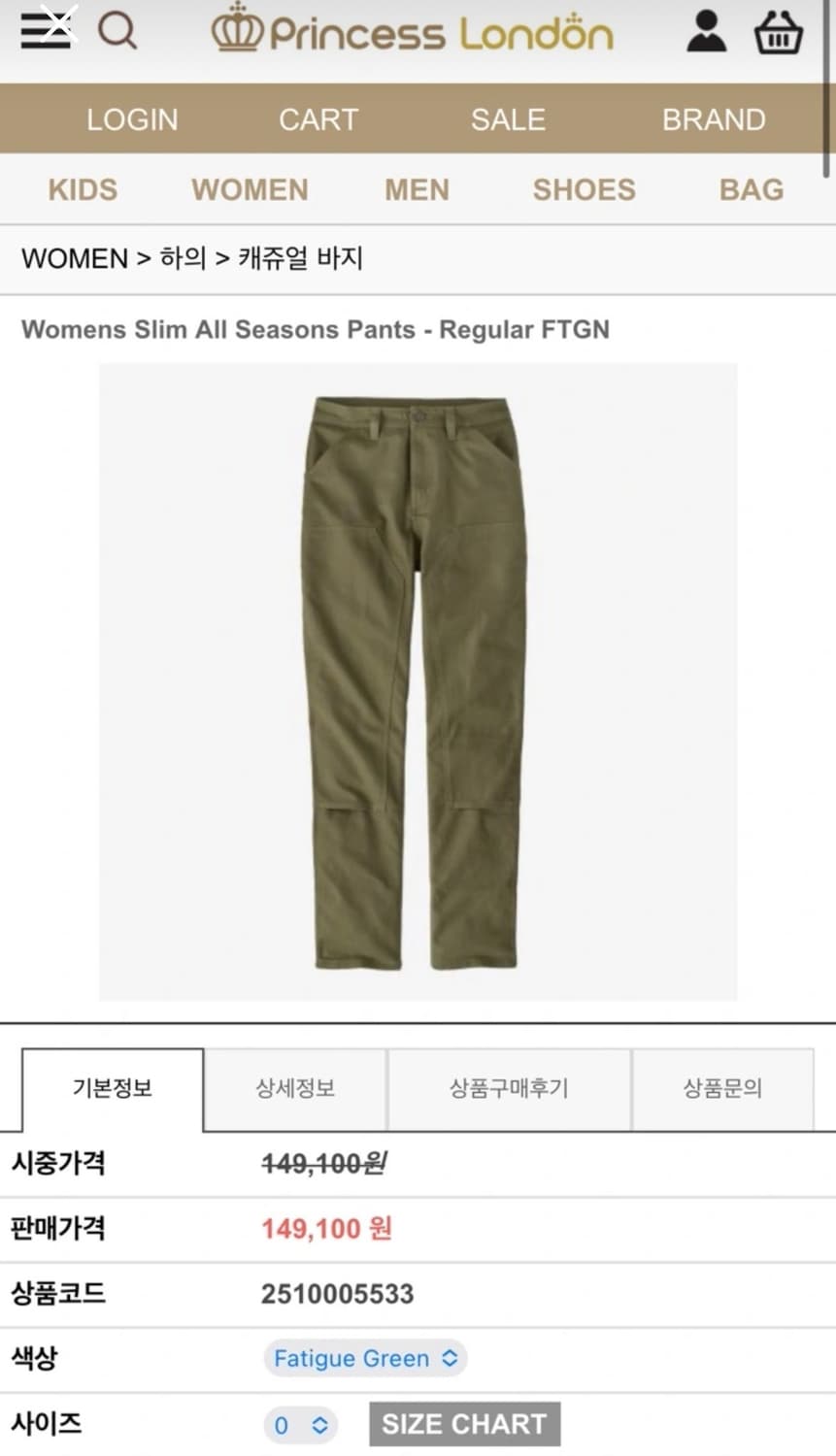 파타고니아 카고팬츠 상품이미지2