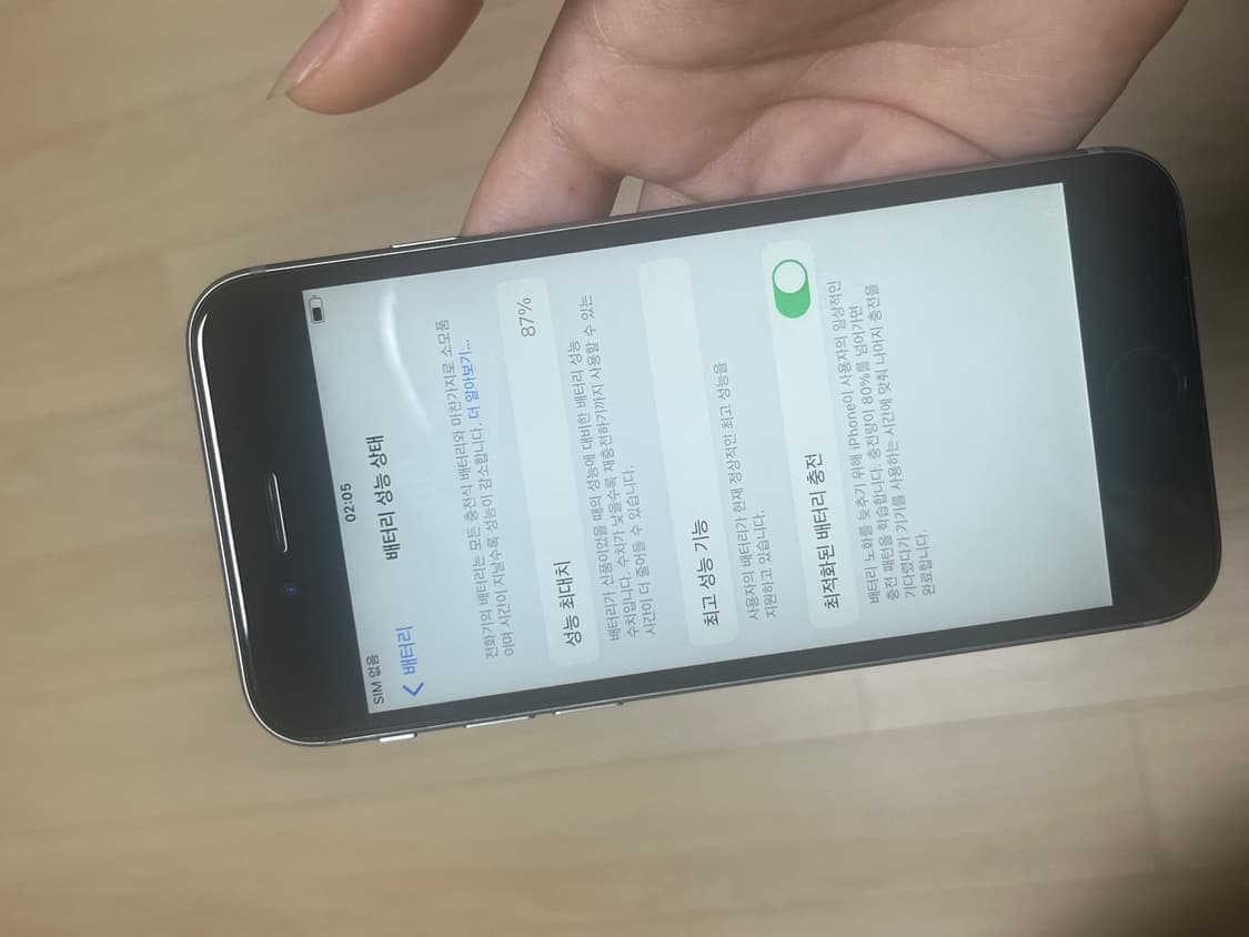 아이폰6s 64기가 스페이스그레이 상품이미지4