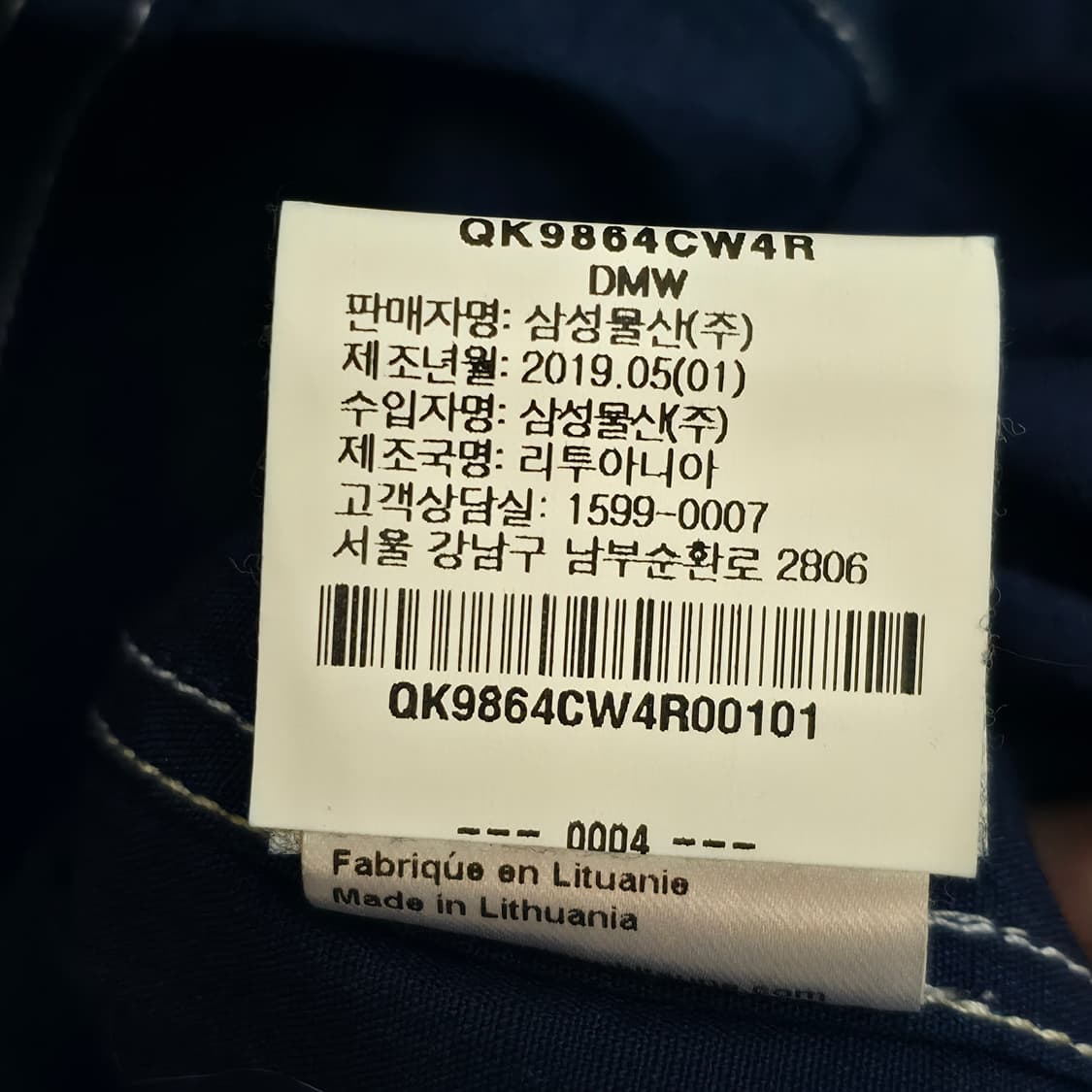 [36] 메종키츠네 스티치 네이비 셔츠 상품이미지7