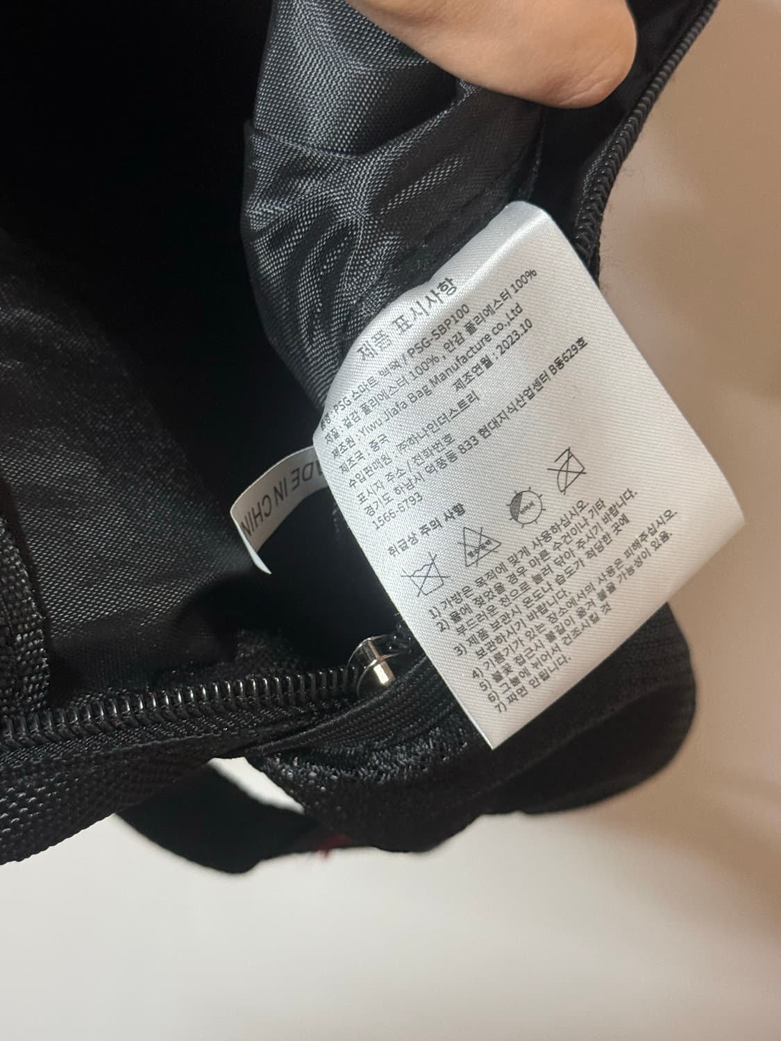 PSG 파리생제르맹 빅로고 백팩 블랙 멀티포켓 상품이미지10