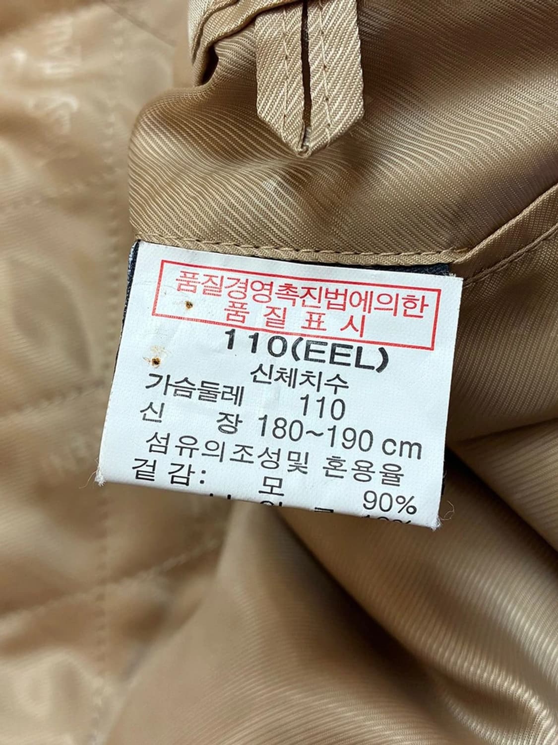 생로랑 YSL 00s 울 핸드메이드 코트 PN5442 상품이미지7