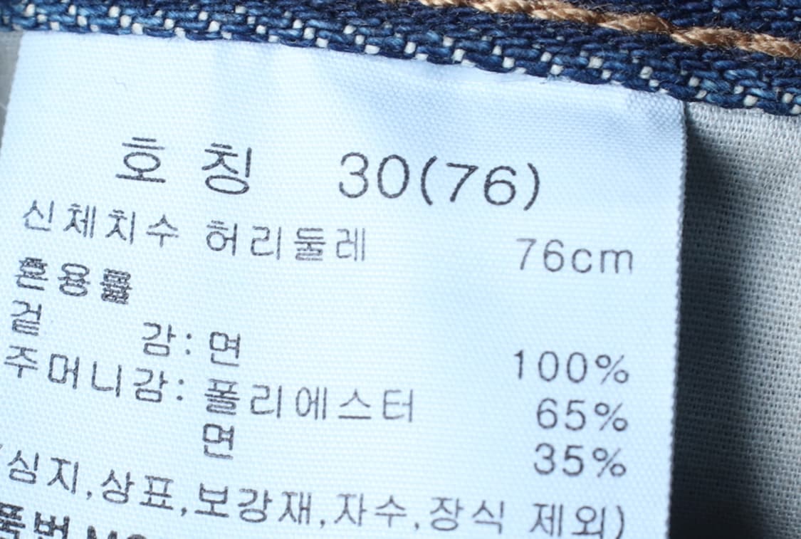 (M-L) 베러데님 반바지 팬츠 버뮤다 데님 청 워싱-P1P10265 상품이미지6
