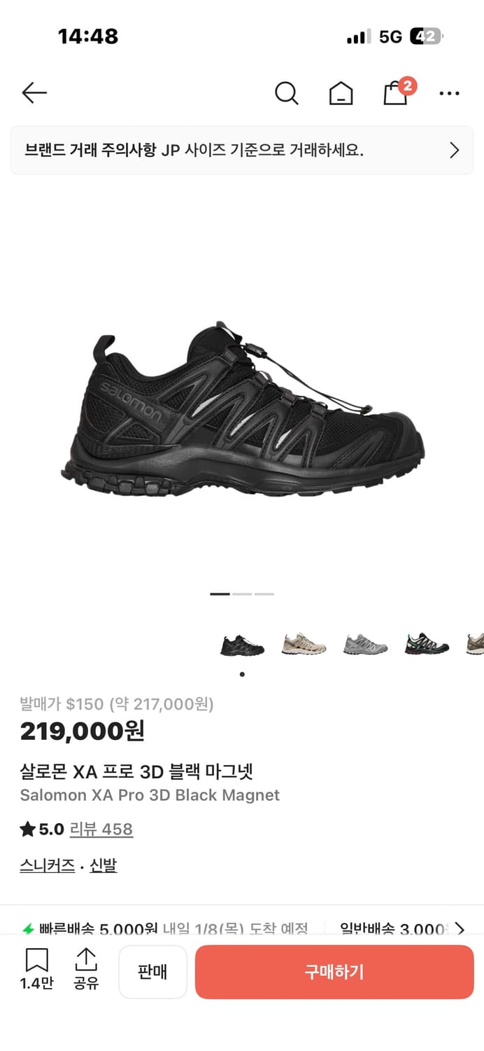 살로몬 XA 프로 3D 블랙 마그넷 270 상품이미지1