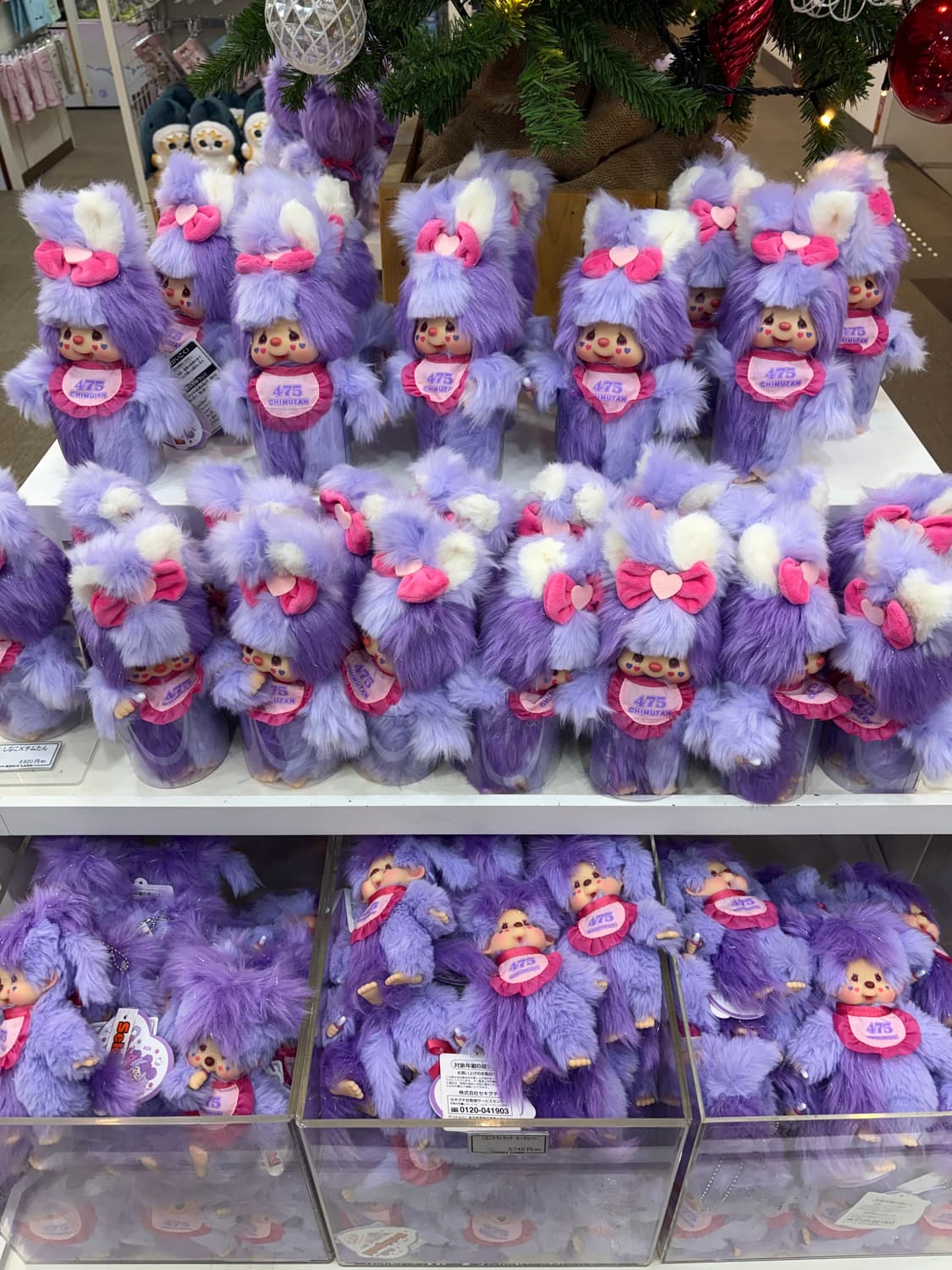 시나코 몬치치 대리구매 해드려요 베이비치치 치무탄 키링 상품이미지1