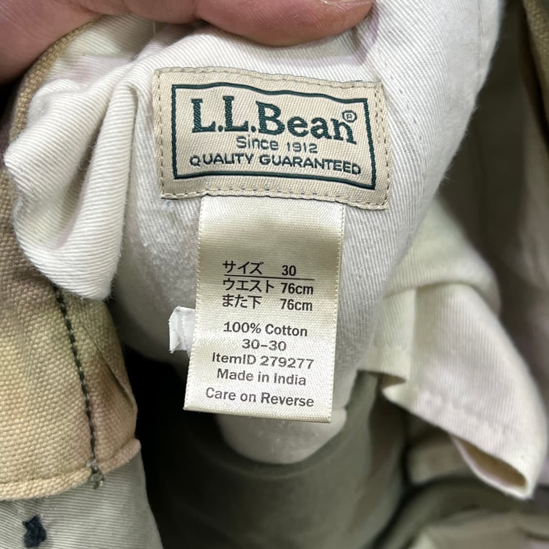  엘엘빈 치노팬츠 y15433 상품이미지5