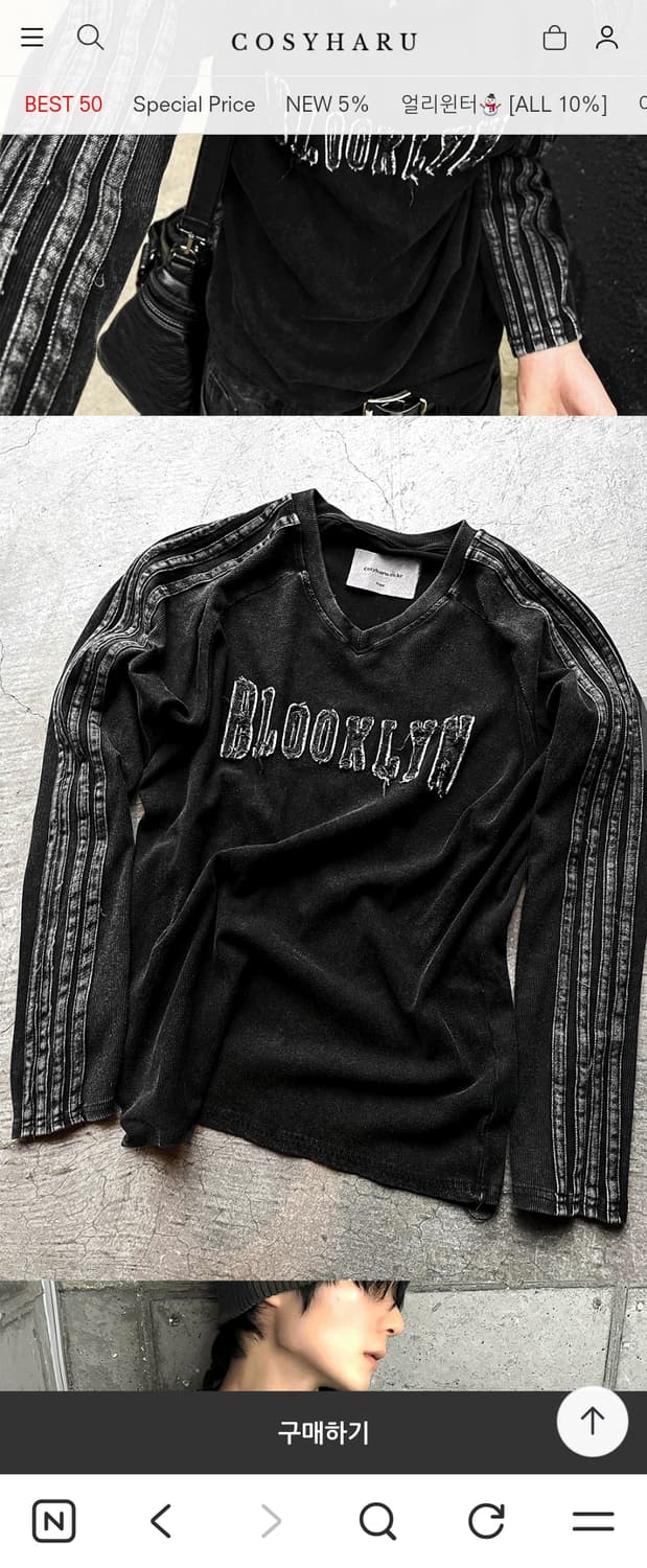 코시하루 피그먼트티 상품이미지3