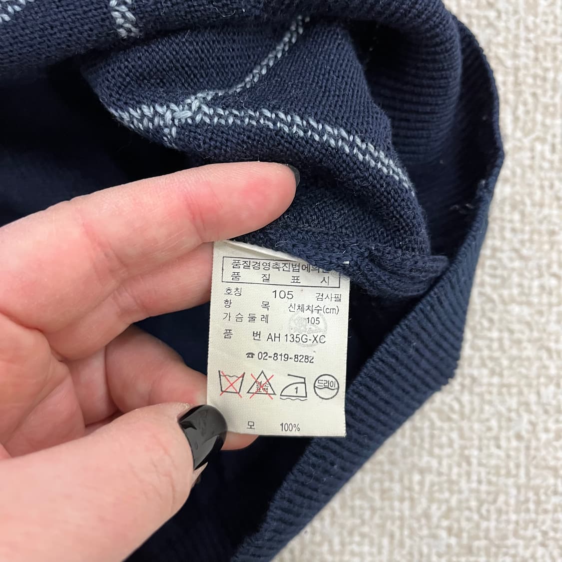 105 라코스테 아가일 라운드 니트 0129M1 상품이미지3