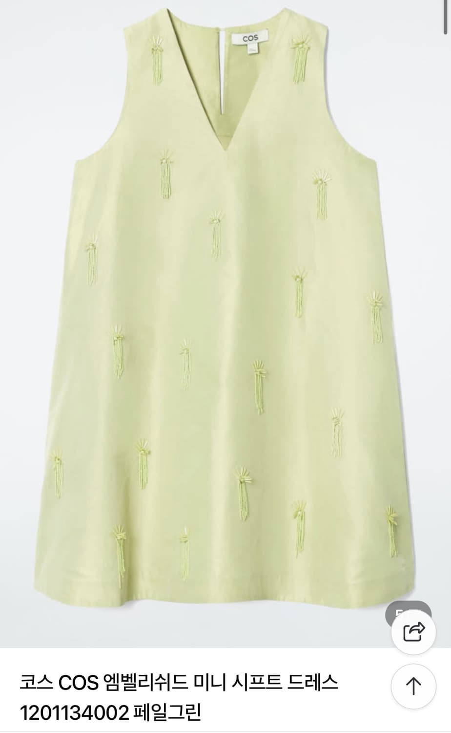 코스cos 시프트 미니 드레스 페일그린 사요.34,36사이즈 상품이미지2