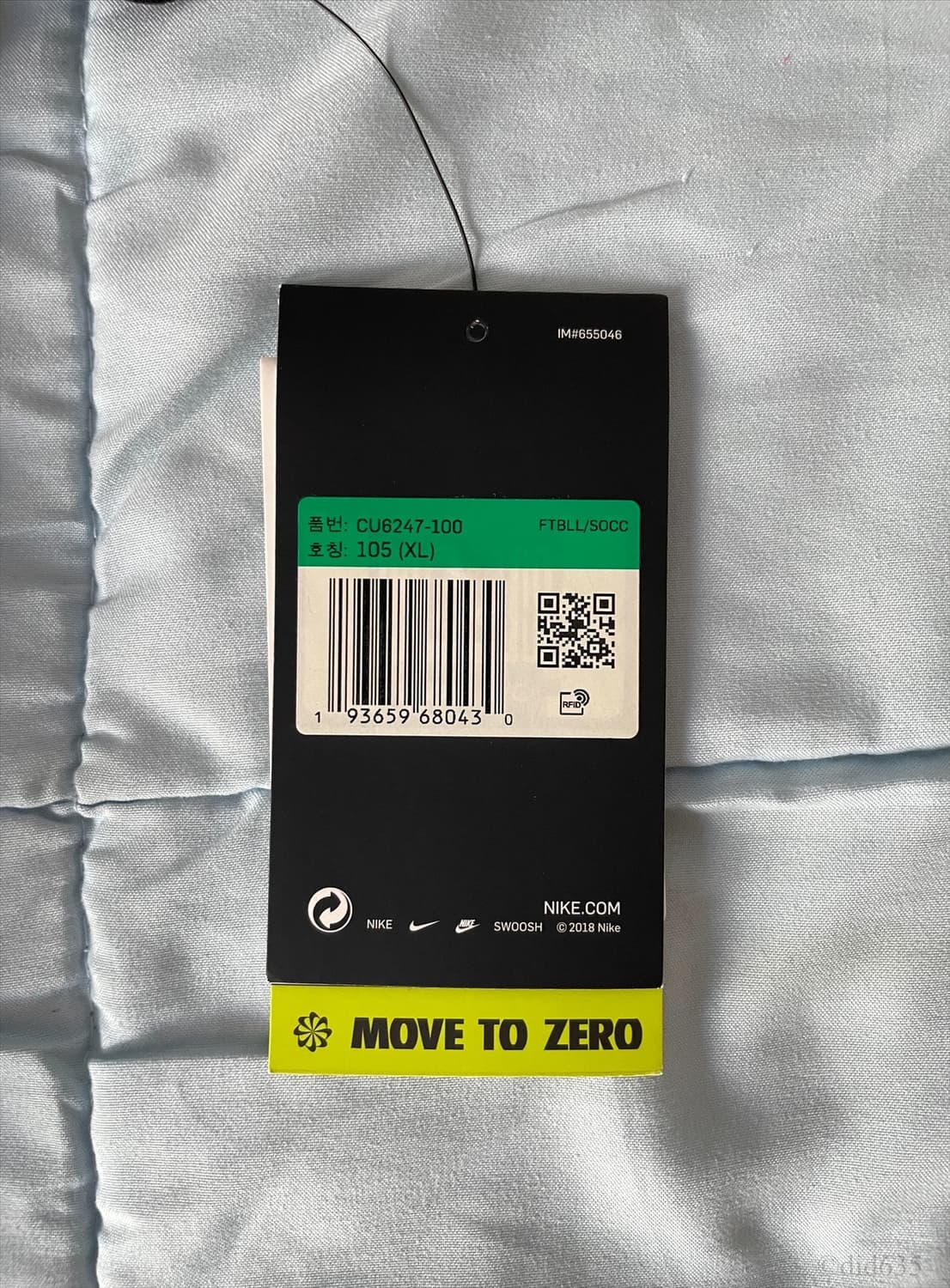 (국내 XL) 20-22 대한민국 어웨이 라이프스타일 어센틱 반팔 탭채새 상품이미지6