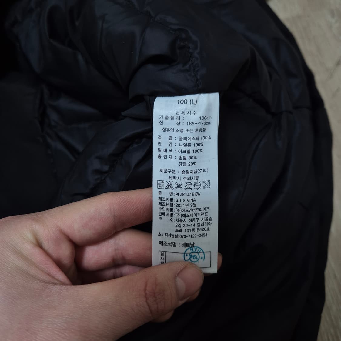 폴로 클럽 사이드와펜 미디엄 덕다운 롱패딩 점퍼 L(100) 상품이미지7