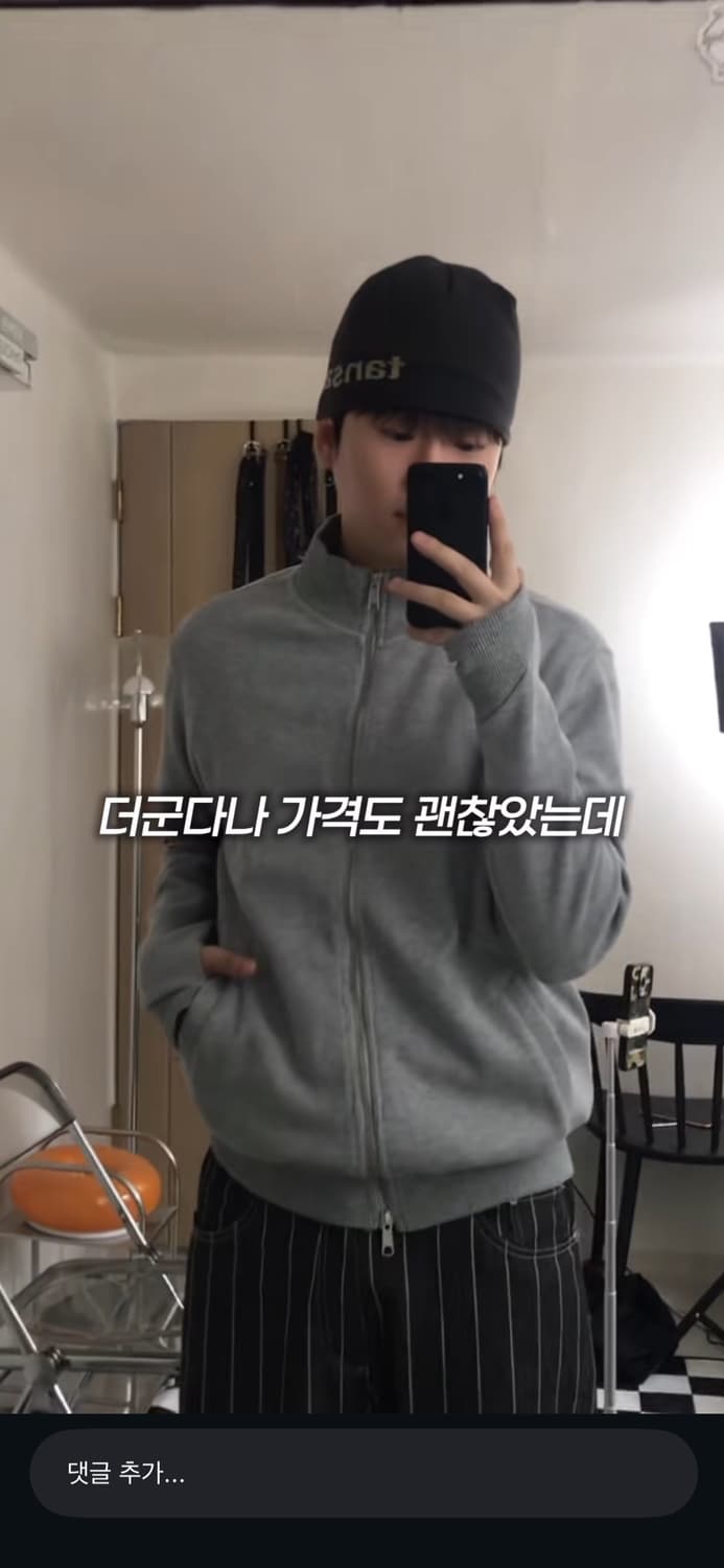 ETCE 판넬 니트 집업 상품이미지2