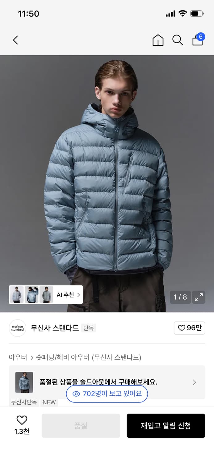 XL 무탠다드 시티레저 라이트 다운 자켓 문블루 상품이미지1