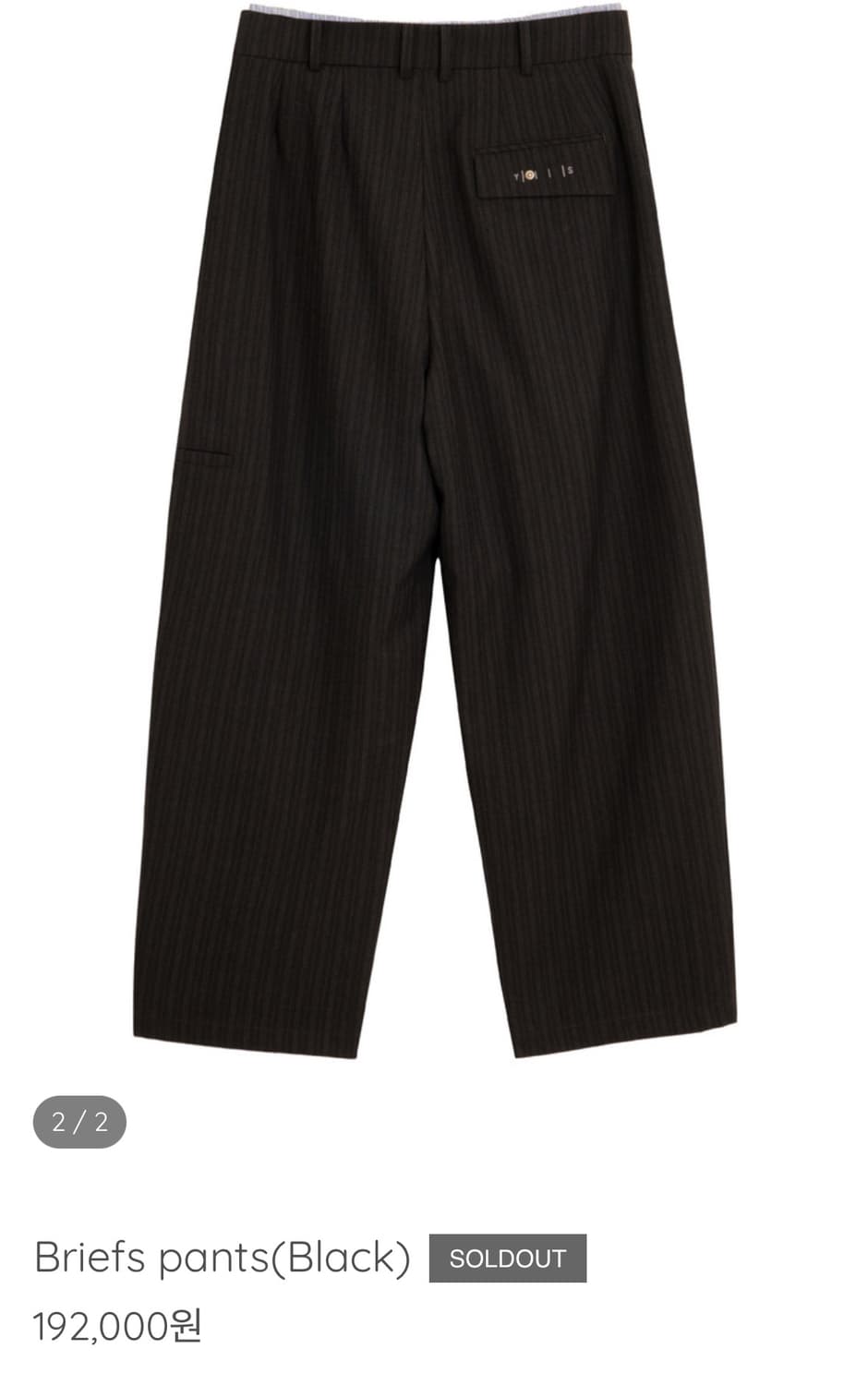 Briefs pants(Black) 상품이미지2