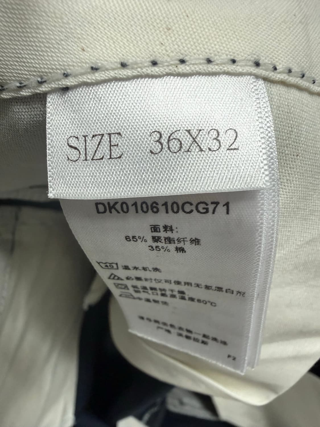 (36X32)디키즈 85238 루즈핏 워크팬츠 더블니 다크 네이비 상품이미지3
