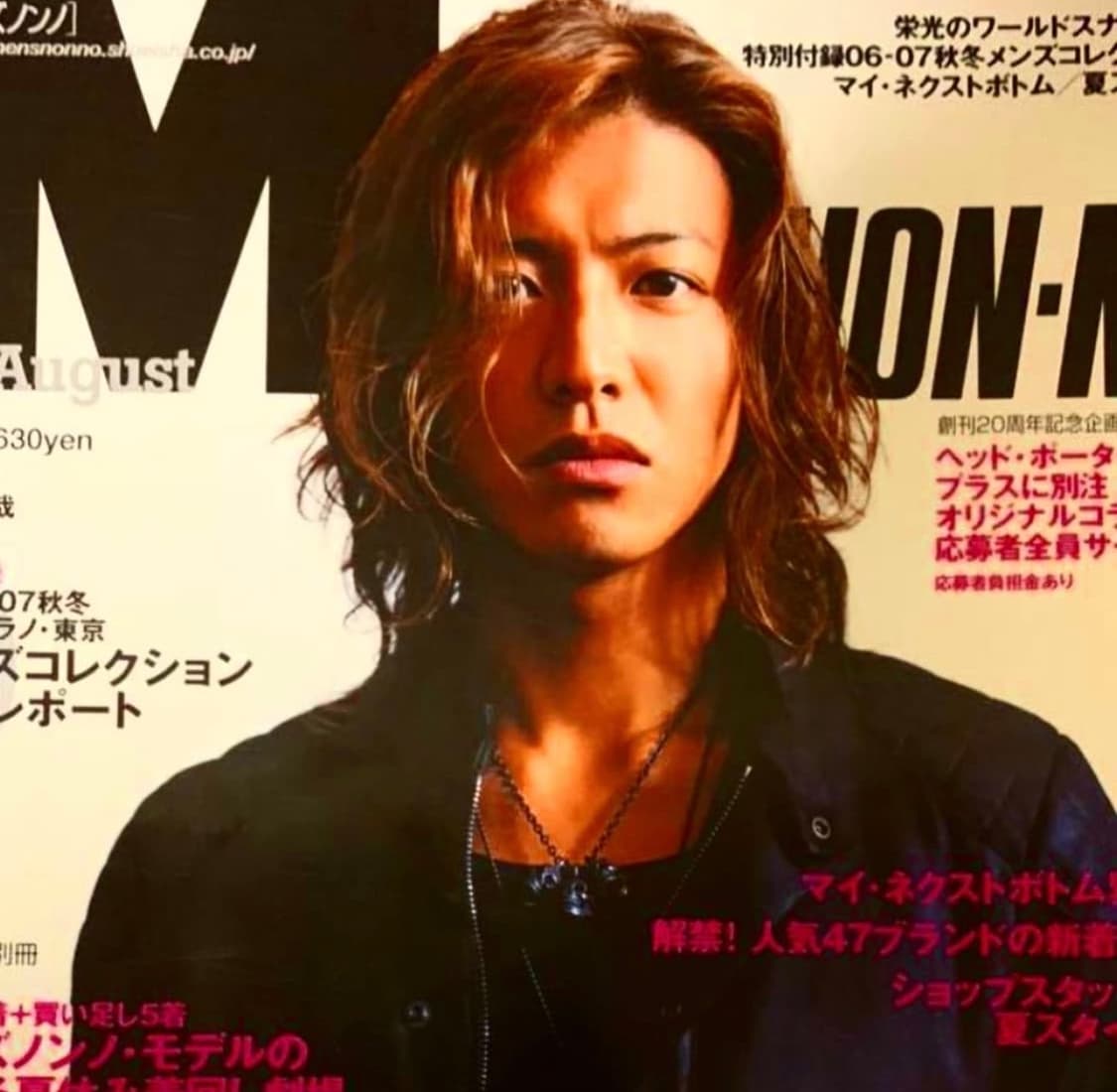 넘버나인 스컬 목걸이 구해봅니다 상품이미지1