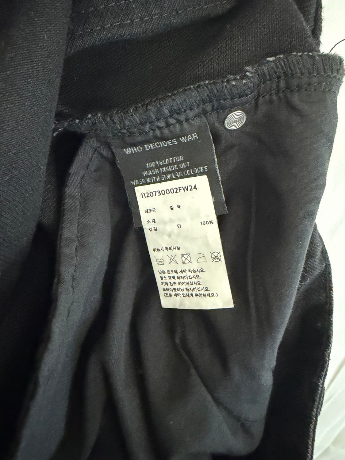 WHO DECIDES WAR DENIM PANTS 상품이미지7