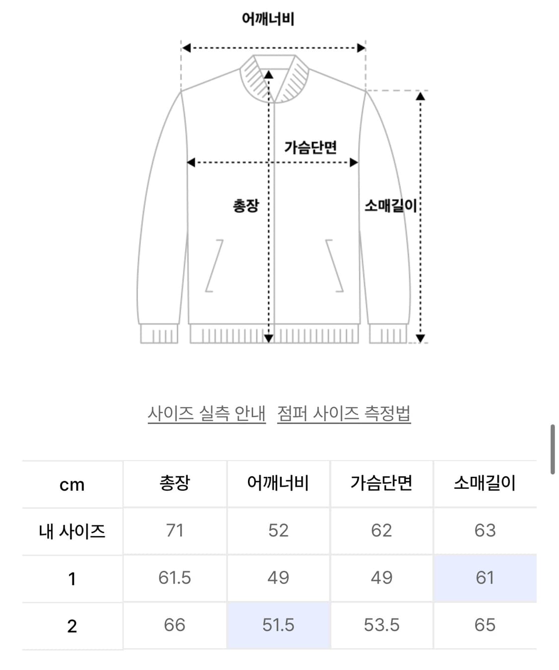 아캄 98 패치 벨벳 집업+팬츠 세트 다크그레이 상품이미지5