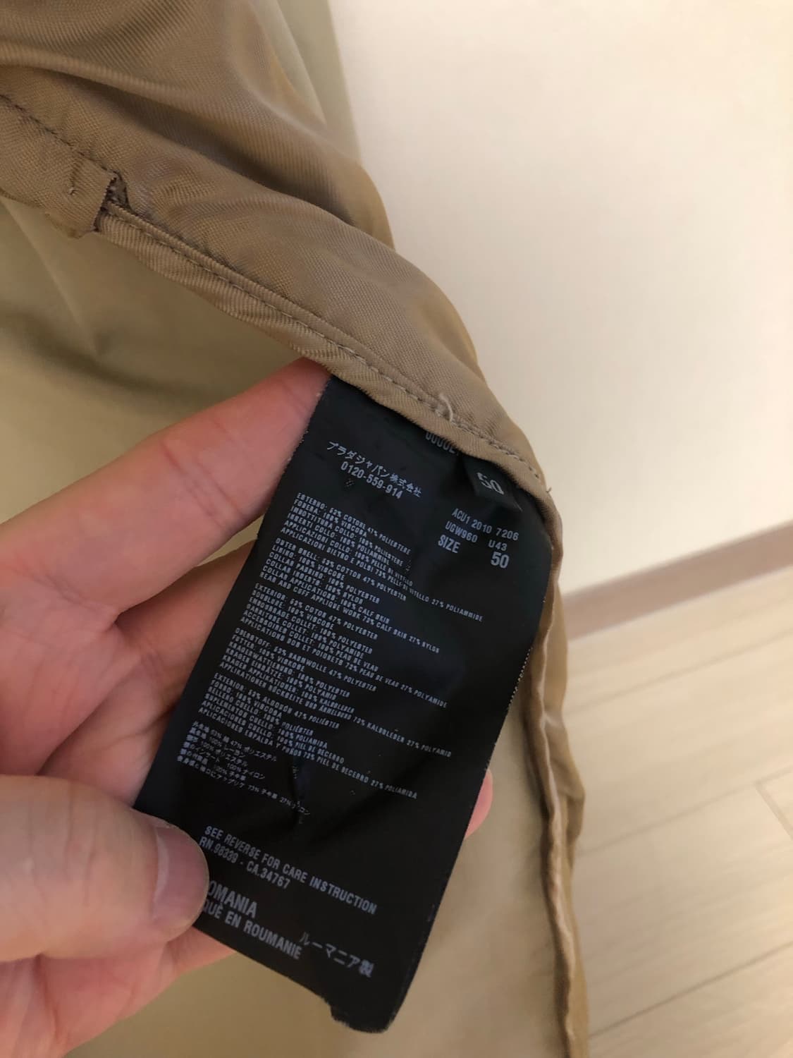 프라다 집업 상품이미지6