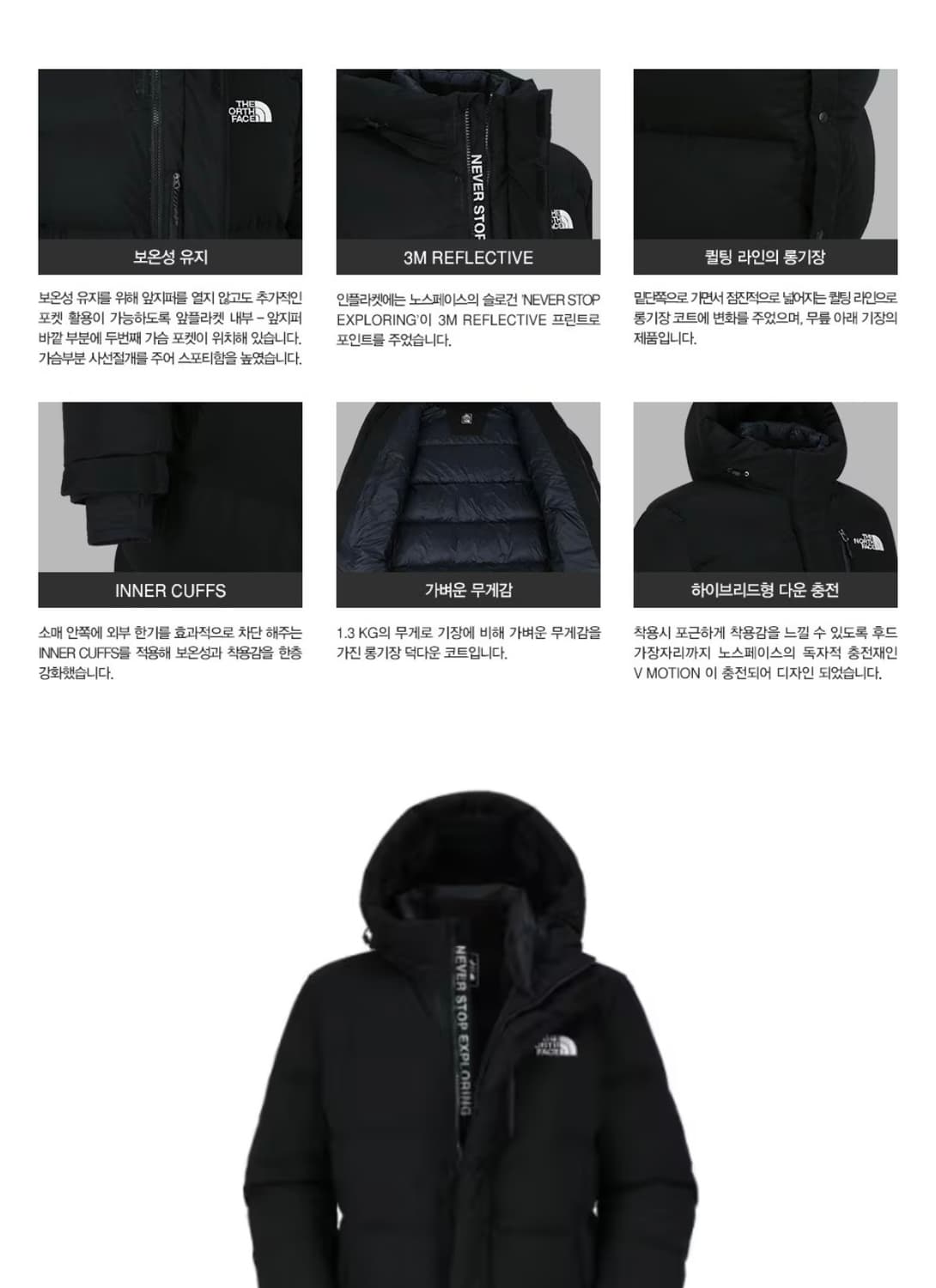 (2XL) 노스페이스 블랙 롱패딩 상품이미지2