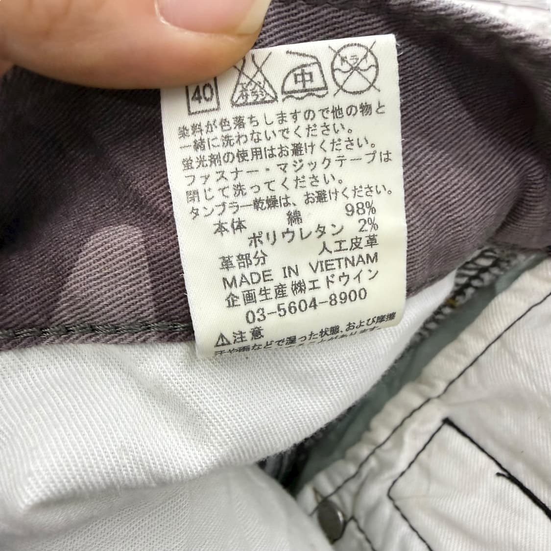 에드윈 밀리터리 카모 코튼 와이드팬츠 상품이미지9