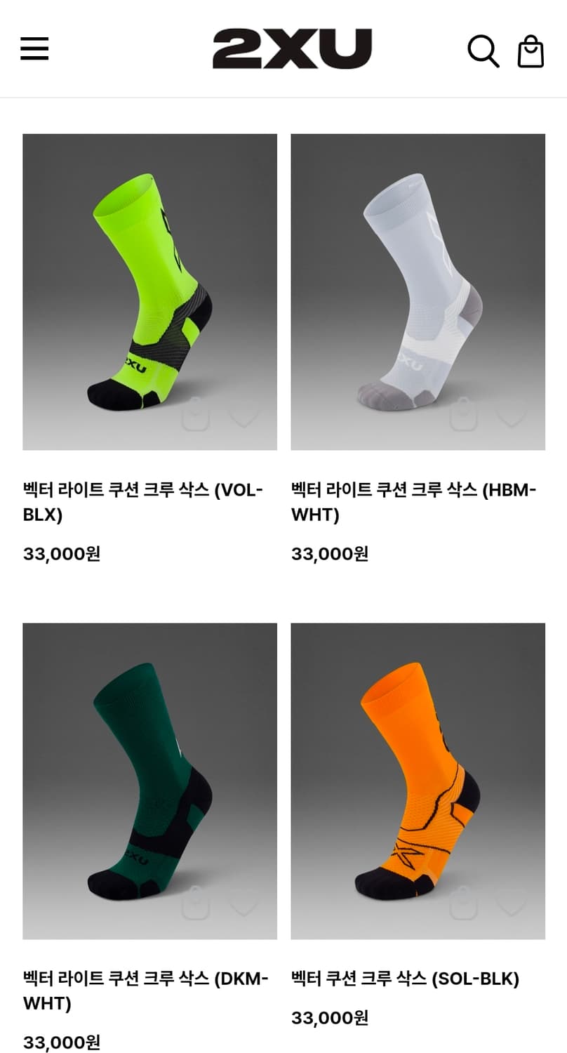 2XU 양말 M(245~270) 러닝 골프 운동 스포츠 상품이미지1